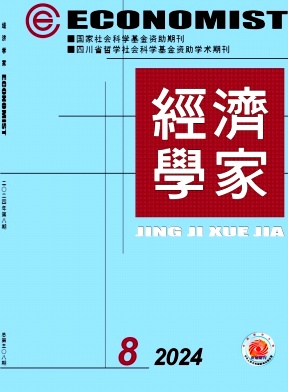 经济学家封面